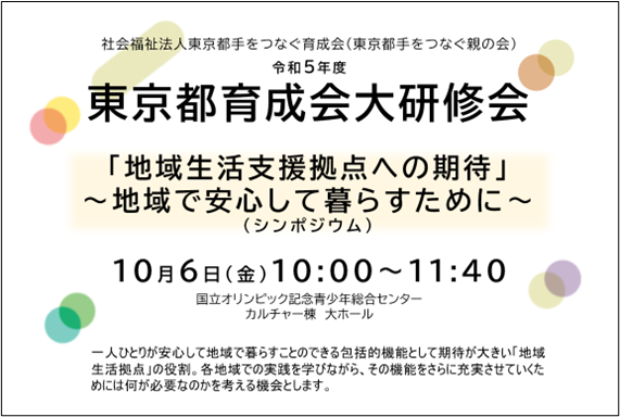クリックでPDF表示